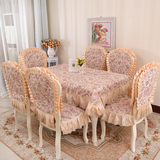 装餐椅垫椅套台布坐垫靠背茶几布长方桌布圆桌布欧式绗绣餐桌布套