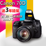 全国联保 Canon/佳能70D套机18-135 STM镜头单反相机 数码照相机
