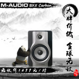 M-Audio BX5 carbon 5寸 专业有源监听音箱