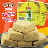 【考拉窝】 广西桂林特产食品糕点桂花糕160g12块 传统糕点零食