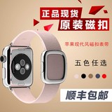 霹雳先锋 苹果现代风扣式表带apple watch真皮运动iwatch磁吸表带