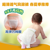 婴儿尿布兜夏 幼儿尿布裤可洗宝宝网裤尿片套新生儿透气尿布兜