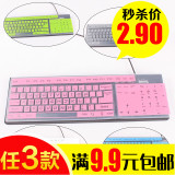 通用型 电脑键盘膜 台式电脑键盘保护膜 防尘贴膜 台式机 键盘膜