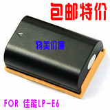 佳能LP-E6 E6N原装电池70D 60D 6D 7D 5D2 5D3 7D2 5DS 5DSR电池