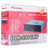先锋/Pioneer DVR-221CHV 24速串口 DVD刻录机 正品 送数据线