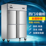 FEST 四门冰箱 不锈钢冷柜 冰柜商用双机双温立式冷藏冷冻厨房柜