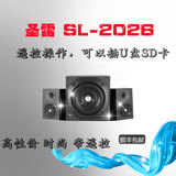 科梦特圣雷2026可插U盘 SD卡内置蓝牙带遥控器电脑低音炮音箱