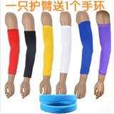 夏季篮球运动护臂护肘护腕 nba男女户外防晒手袖套弹力紧身加长款