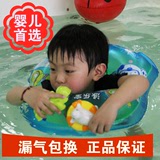 2岁男女宝宝婴儿童游泳圈腋下圈0-3婴幼儿救生圈1岁加厚充气浮圈