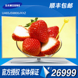 Samsung/三星 UA65JS9800JXXZ 65寸4K曲面3D无线网络液晶电视机
