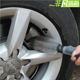 多功能轮毂刷 圆头死角清洁轮胎刷 专业钢圈刷 汽车用品 洗车工具