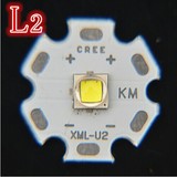 美国原装正品CREE10W二代XM-L2灯珠T6U2升级强光手电筒LED黄/白光