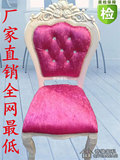 欧式餐椅韩式田园法式实木布客厅酒店梳妆书桌美甲椅子餐桌椅特价