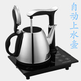 康图 KT-103自动上水电茶壶热水壶 抽水烧水电茶炉 功夫茶具正品