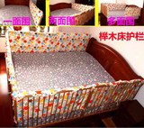 加高实木婴儿童床护栏宝宝床围栏安全挡板1.5米1.8米2米两片包邮