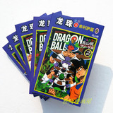 七龙珠 全彩色 漫画书中文简体弗利萨篇1 2 3 4 5全套(现货)