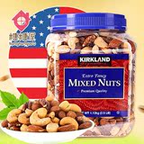 美国进口零食品 Kirkland柯克兰盐焗混合坚果仁1130g罐装 5种坚果