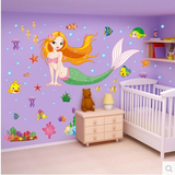 美人鱼公主墙贴卧室儿童房卡通动漫房间装饰墙上贴画浴室墙壁贴纸
