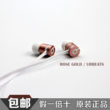 正品 Beats URBEATS2.0入耳式二代面条苹果 5S入耳魔音耳机