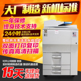 理光7001高速黑白复印机8001激光双面a3打印复印一体机9001热销款