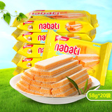 印尼丽芝士纳宝帝奶酪威化饼干58g*20袋 nabati进口零食小吃特产