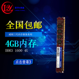 ADATA/威刚 4G DDR3 1600 万紫千红4GB单条台式机内存条兼容1333