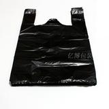 加厚背心垃圾袋家用手提式黑色塑料马甲袋厨房垃圾袋特价包邮批发