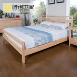 实木床北欧日式原木色现代简约全实木床1.5米橡木双人床1.8米