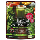 日本进口en natural有机酵素粉18种蔬菜水果奶昔营养代餐粉 170g