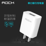 洛克 苹果6s原装正品充电器 Plus充电头 安卓手机通用充电插头 5S