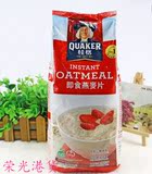 香港新装澳洲Quaker桂格即食燕麦片速溶粗粮1000g克原味低脂袋装