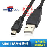 艾利和（iriver）E200 E30 E300 MP3播放器USB充电数据线