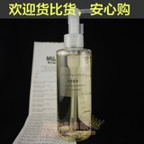 香港专柜 MUJI无印良品 敏感肌卸妝油200ml 卸妆