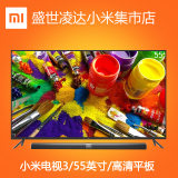 Xiaomi/小米 小米电视3 55英寸4K智能高清平板液晶网络电视机
