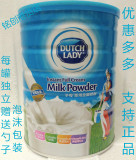 包邮香港版子母即溶全脂奶粉 荷兰原装进口 学生青少年成人900g