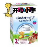 【保税区发货】 德国喜宝Hipp有机益生菌combiotik5段奶粉