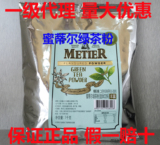 特价包邮 韩国原装进口cj希杰蜜蒂尔绿茶粉 抹茶粉 拿铁粉