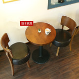正品咖啡厅实木简约现代复古主题餐厅休闲西餐厅奶茶店餐桌椅组合
