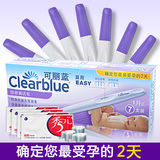 Clearblue可丽蓝排卵试纸笔棒 测试纸笔 精准测排卵期+早早孕试纸