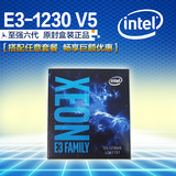 Intel/英特尔 E3-1230V5 CPU 四核八线程中文原包三年质保 有X150