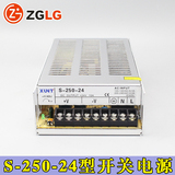 压器LED监控适配交流转直流正品开关电源S-250-24型24V10A 工控变