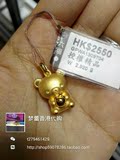 限时特价 香港代购 六福珠宝 轻松熊系列 熊抱苹果吊坠