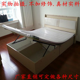 床 板式双人床1.5米气压高箱床定做1.2米单人储物床1.8米北京包邮
