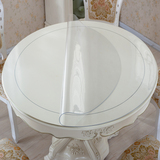 圆形定制软玻璃PVC桌布防水防油桌垫茶几垫圆桌垫台布透明水晶板