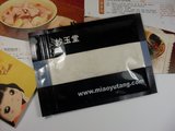 妙玉堂绿豆粉 200克 面膜 纯天然超细食用 生熟均有 包邮 送工具