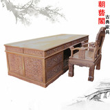 红木家具 鸡翅木仿古中式实木书桌/大班台 红木办公桌组合 老板台