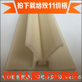 加厚型齿夹式软包材料型条型材夹条A113用于床头电视墙面背景软包