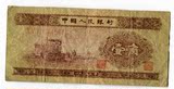 第二套人民币2版1953年1角热卖黄壹角实物拍照真币收藏17