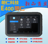 郎仁E400汽车维修电脑故障检测仪诊断仪解码仪器特殊功能仪E300