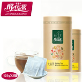 醉花茗 大麦茶 125g*2罐 袋泡茶 大麦茶 韩国 烘焙型 冲饮花草茶